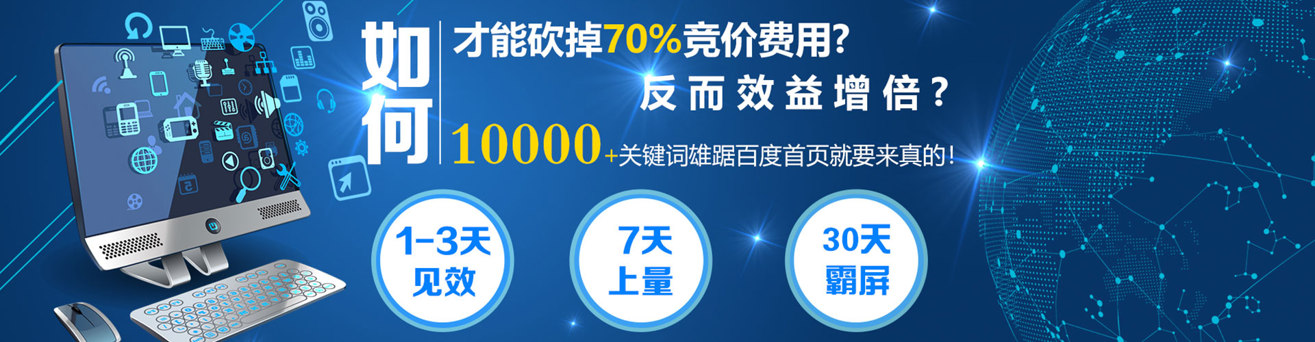 美浓百度开户返点