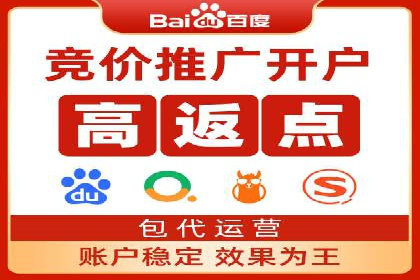 案例解读：百度运营推广助力中小企业崛起