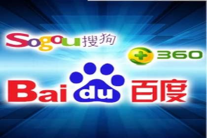 百度竞价包年推广优势解析